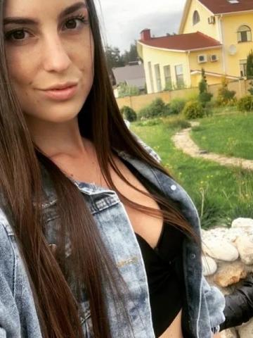 Амелия